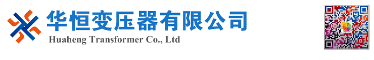 焦作变压器厂家 电力变压器 油浸式变压器 价格 厂家 6300KVA 8000KVA 10000KVA S11 S13 SZ11 35KV  